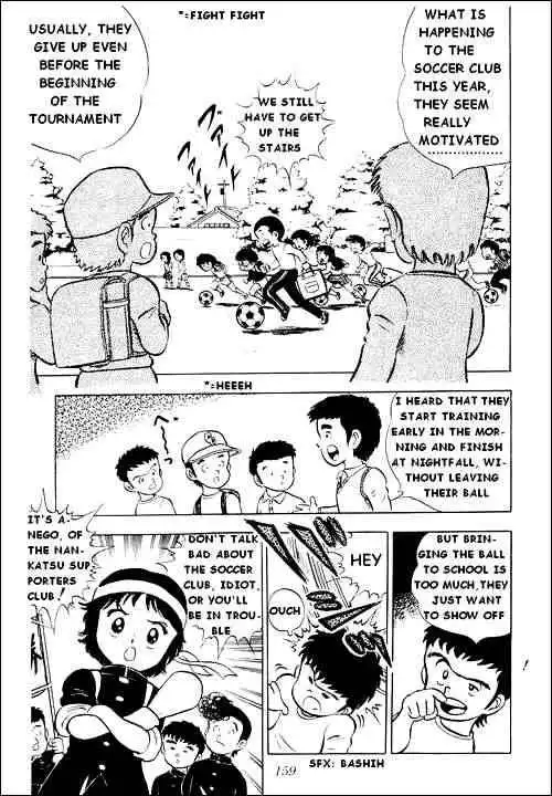 Captain Tsubasa Chapter 4 6